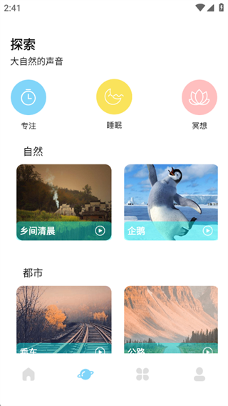 ߰app