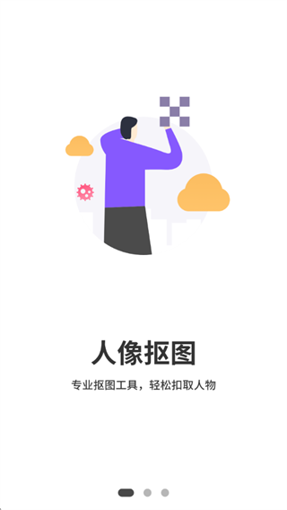 JI
