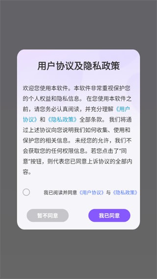 JI