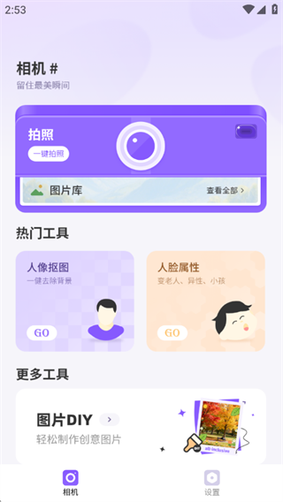 JI