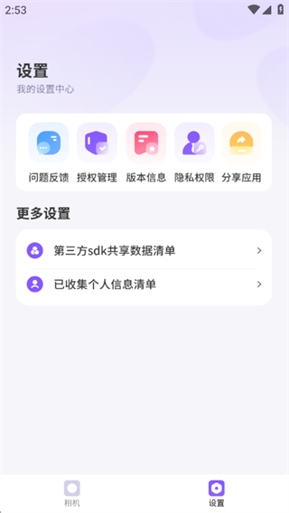 JI