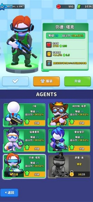 С޸(Squad Alpha)