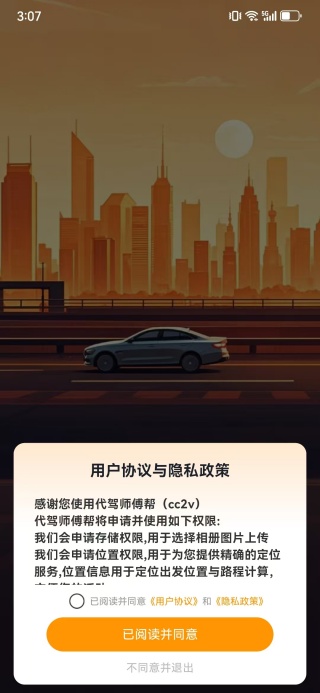 ʦapp