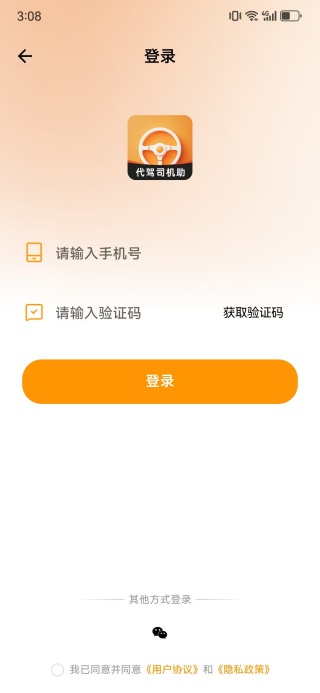 ʦapp