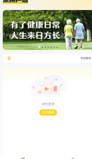 ƴѡapp