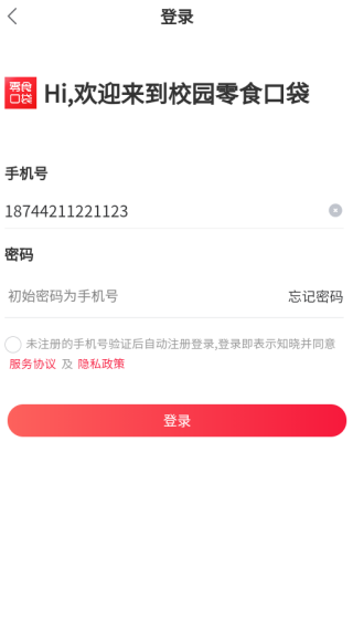ʳڴapp