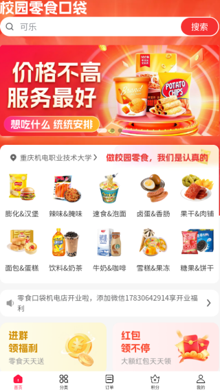 ʳڴapp