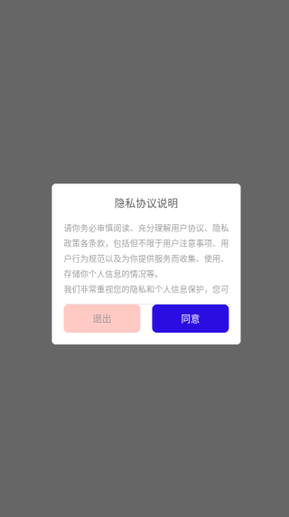 artwk滭app