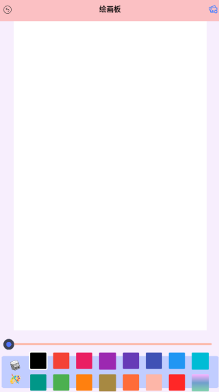 artwk滭app