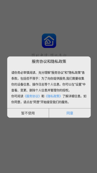 ׵ǲѯapp°
