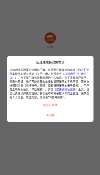 ͨapp