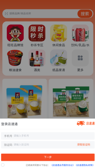 ͨapp