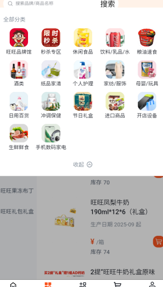 ͨapp
