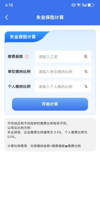 籣ҽӹܼapp