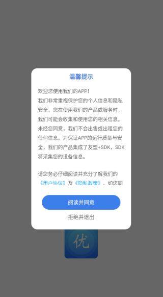 ѧapp