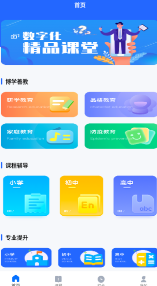 ѧapp