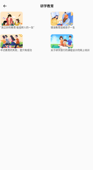 ѧapp