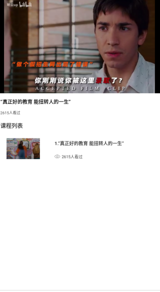 ѧapp