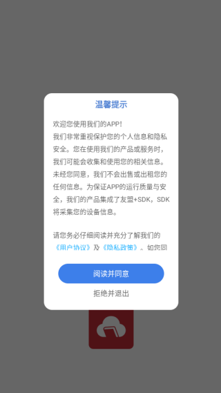 ƼУ԰app