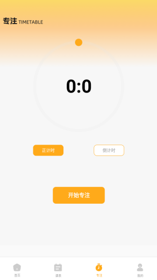 ƼУ԰app