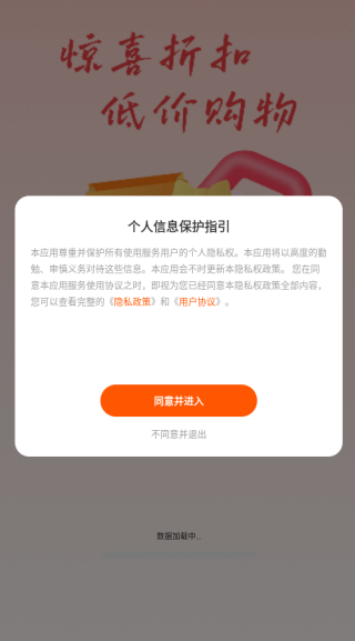 ֻ븶app