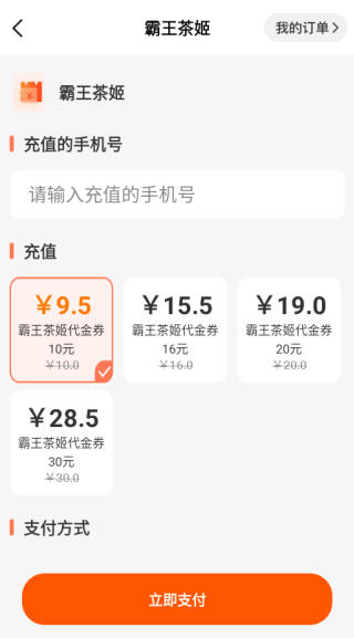 ֻ븶app