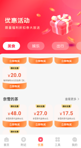 ֻ븶app