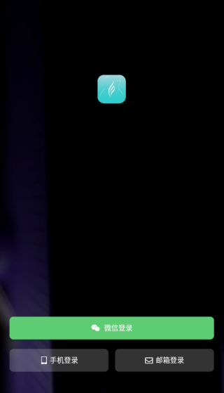 恩雅音乐安卓版下载 17554877881092115.png