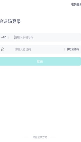 恩雅音乐安卓版下载 17554878123542615.png