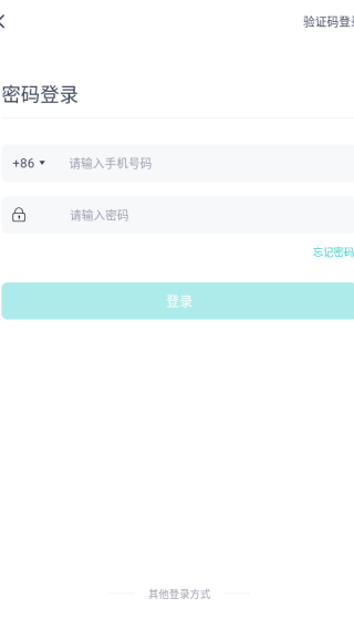 恩雅音乐安卓版下载 17554878221814466.png