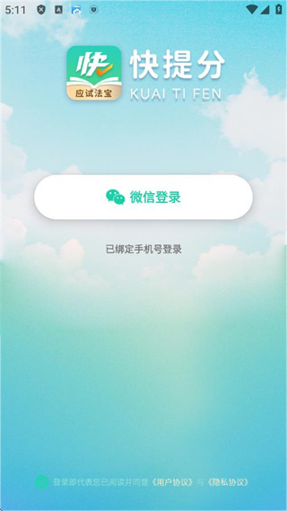 ֹٷ°汾app