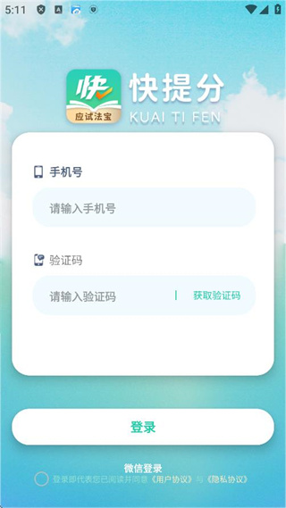 ֹٷ°汾app