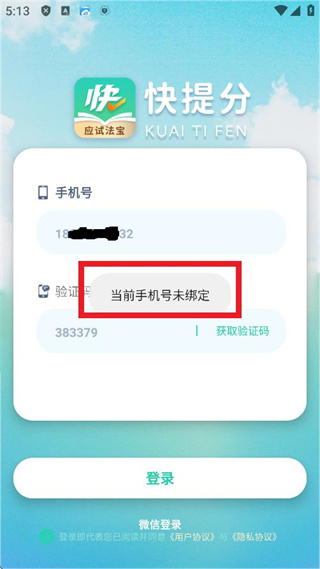 ֹٷ°汾app