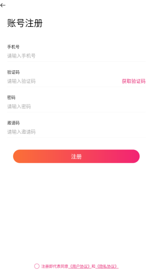 ͬ۰罻ƽ̨
