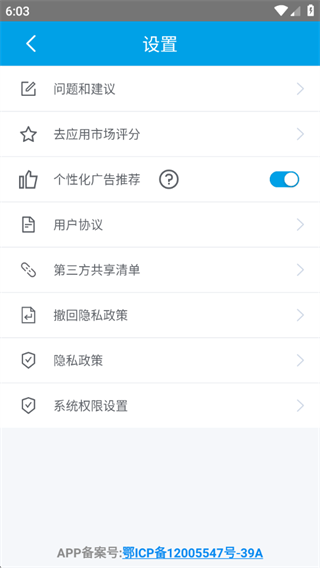 麦克风扩音器app最新版下载 麦克风扩音器app最新版下载
