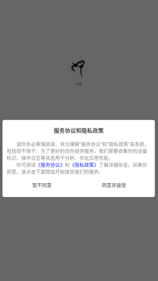 Ըappٷ2025°