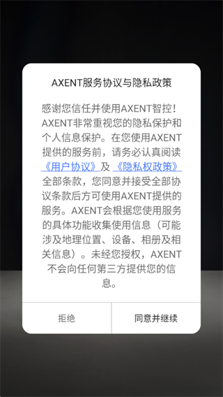 Ͱ(AXENTǿ)