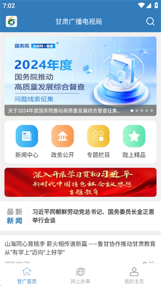 appٷ