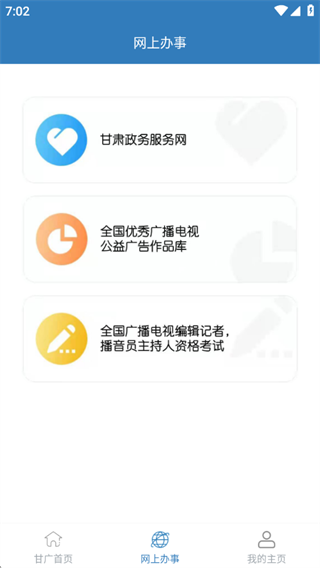 appٷ