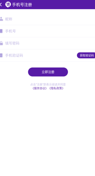 信聊app官方下载安装最新版 信聊app官方下载安装最新版