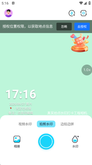 ʵصˮӡ򿨹