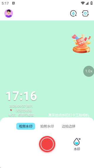 ʵصˮӡ򿨹