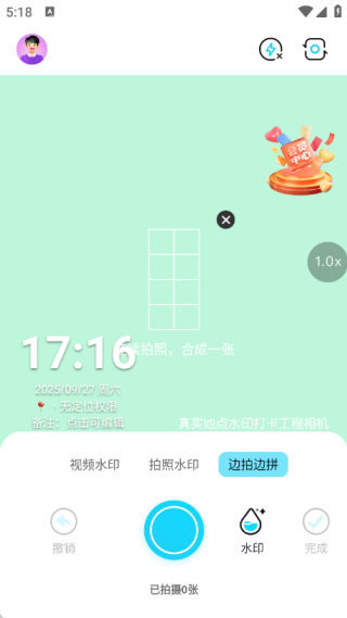 ʵصˮӡ򿨹
