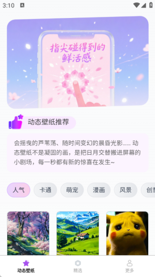 ȴۻapp