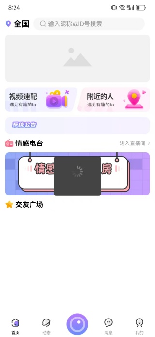սapp