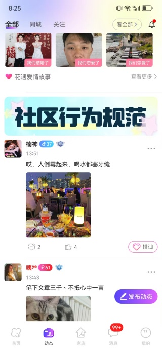 սapp