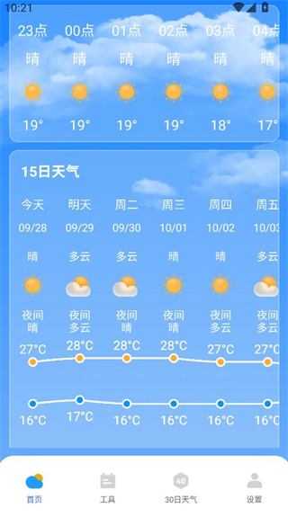 Ԥδ