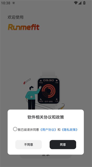 即米运动健康app官方版下载 即米运动健康app官方版下载