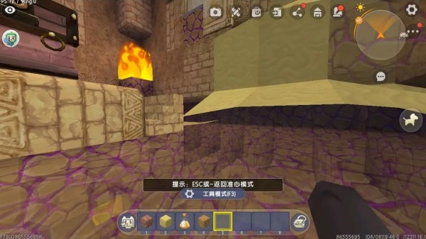 迷你世界小米渠道服下载最新版 迷你世界小米渠道服下载最新版