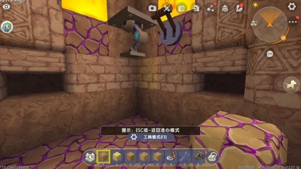 迷你世界小米渠道服下载最新版 迷你世界小米渠道服下载最新版